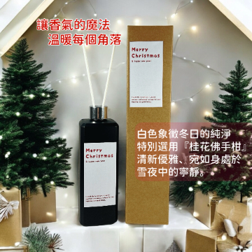 聖誕限定大容量香氛組-冬日白