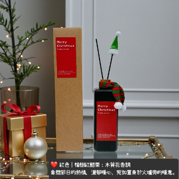 聖誕限定大容量香氛組-節日紅