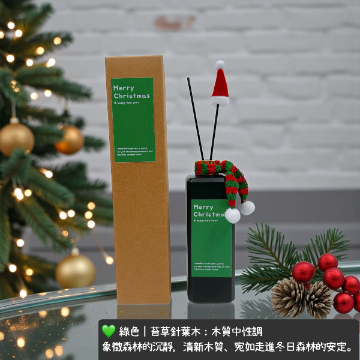 聖誕限定大容量香氛組-森林綠