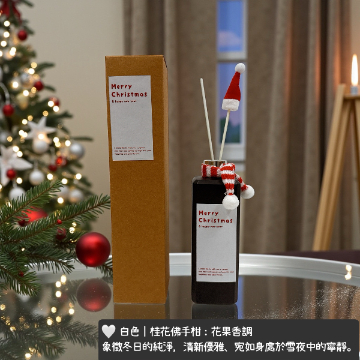 聖誕限定大容量香氛組-冬日白
