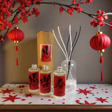 年節好韻香氛組