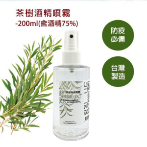 茶樹精油噴霧-200ml